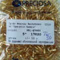 17020 Стеклярус чешский Preciosa, 5",  TwSH, золотистый, 50гр