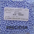 33000 Бисер чешский Preciosa 6/0, голубой, 50гр