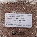 68505 Бисер чешский Preciosa 6/0,  прозрачный, медный огонек, 50гр
