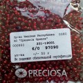 97090 Бисер круглый чешский Preciosa 6/0,  гранатовый огонек, 1-я категория, 50гр