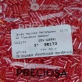 98170 Стеклярус чешский Preciosa, 3", красный, 1-я категория, 50гр