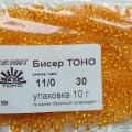 Бисер круглый TOHO, 11 #0030  оранжевый "огонек", 10гр