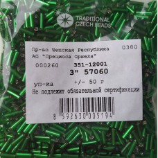 57060 Стеклярус чешский 3", зеленый, 1-я категория, 50гр