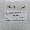 00050 H Бисер чешский Preciosa 10/0,  прозрачный, 1-я категория, 50гр