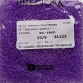01123 Бисер круглый чешский Preciosa 10/0, фиолетовый прозрачный, 1-я категория, 50гр