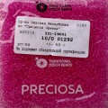 01292 Бисер круглый чешский Preciosa 10/0, розовый прозрачный, 1-я категория, 50гр