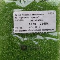 01654 Бисер чешский Preciosa 10/0, зеленый,  1-я категория, 50гр