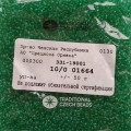 01664 Бисер чешский Preciosa 10/0, зеленый,  1-я категория, 50гр