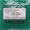 01665 Бисер чешский Preciosa 10/0, бирюзовый,  1-я категория, 50гр