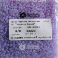 02223 Бисер чешский Preciosa 8/0, фиолетовый, 1-я категория, 50гр