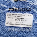 03131 Бисер круглый чешский Preciosa 10/0,  голубой непрозрачный, 1-я категория, 50гр