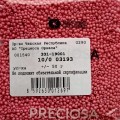 03193 Бисер круглый чешский Preciosa 10/0, розовый, 1-я категория, 50гр