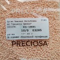 03285 Бисер чешский Preciosa 10/0, розовый,  1-я категория, 50гр