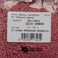 03693 Бисер круглый чешский Preciosa 10/0, розовый, 1-я категория, 50гр