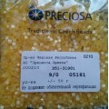 05181 Бисер чешский Preciosa "рубка" 10/0, сатиновая желтая, 1-я категория, 50гр