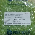 05254 Бисер чешский Preciosa "рубка" 9/0,  светло-зеленый, сатиновый,1-я категория,  50гр