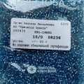 08236 Бисер чешский Preciosa 10/0,  синий, огонек, прозрачный, 1-я категория,  50гр