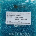08265 Бисер чешский Preciosa 10/0,  голубой, 1-я категория, 50гр