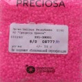 08777m Бисер чешский Preciosa 8/0,  матовый розовый, 1-я категория, 50гр