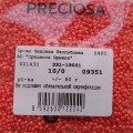 09351 Бисер круглый чешский Preciosa 10/0,  коралловый, 1-я категория, 50гр