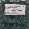10023 Бисер чешский Preciosa 10/0, янтарный прозрачный, синяя линия внутри, 1-я категория, 50гр
