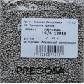 16949 Бисер круглый чешский Preciosa 10/0, серый, 1-я категория, 50гр