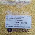 16986 Бисер чешский Preciosa 10/0,  желтый, 1-я категория, 50гр