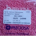 16998 Бисер чешский Preciosa 10/0,  розовый, 1-я категория,  50гр