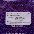 16A28 Бисер чешский Preciosa 8/0, Terra Intensive, фиолетовый, 1-я категория, 50гр