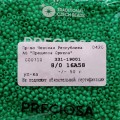 16A58 Бисер чешский Preciosa 8/0, Terra Intensive, изумрудный, 1-я категория, 50гр