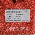 16A91 Бисер чешский Preciosa 8/0, Terra Intensive, оранжевый, 1-я категория, 50гр
