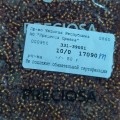 17090m Бисер круглый чешский Preciosa 10/0, коричневый матовый, 50гр