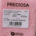 17173 Бисер чешский Preciosa 10/0, розовый, 1-я категория, 50гр