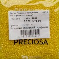 17186 Бисер круглый чешский Preciosa 10/0, желтый, 1-я категория, 50гр