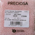 17298 Бисер чешский Preciosa 10/0,  розовый, 1-я категория, 50гр