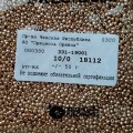 18112 Бисер круглый чешский Preciosa 10/0, металлик бронзовый,  1-я категория, 50гр