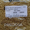 18151 Бисер круглый чешский Preciosa 10/0, металлик золото,  1-я категория, 50гр