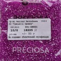 18225 Н Бисер чешский Preciosa 10/0,  темно-сиреневый "огонек", 50гр