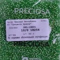 18256 Бисер чешский Preciosa 10/0,  зеленый огонек, 1-я категория, 50гр