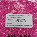 18275 Бисер чешский Preciosa  8/0, розовый "огонек", 1-я категория, 50гр