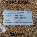18305 Бисер чешский Preciosa  10/0, металлик золото, 1-я категория, 50гр