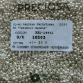 18503 Бисер круглый чешский Preciosa 8/0, металлик серебро,  1-я категория, 50гр