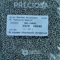 18542 Бисер чешский Preciosa 10/0,  металлик серый, 1-я категория, 50гр