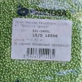 18556 Бисер чешский Preciosa 10/0,  металлик зеленый, 50гр