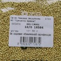 18586 Бисер круглый чешский Preciosa 10/0, металлик золото, 1-я категория,  50гр