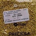 18586 Бисер чешский Preciosa 8/0, золотой металлик, 1-я категория, 50гр