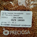 19020 Бисер чешский Preciosa 10/0, "огонек" янтарный, 1-я категория,  50гр