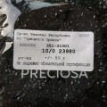 23980 Бисер чешский Preciosa "рубка" 10/0,  черный, 1-я категория, 50гр