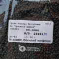 23980m Бисер чешский Preciosa 8/0, черный матовый, 1-я категория, 50гр
