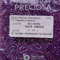 24012 Бисер чешский Preciosa "рубка" 10/0, фиолетовый, 50гр